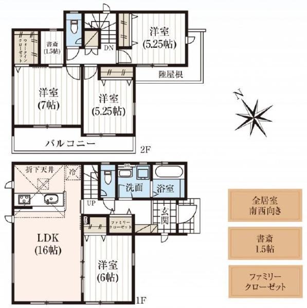 豊田市永覚新町　新築戸建て　全6棟　6号棟