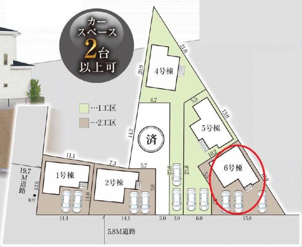 豊田市永覚新町　新築戸建て　全6棟　6号棟
