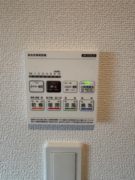 豊田市永覚新町　新築戸建て　全6棟　6号棟