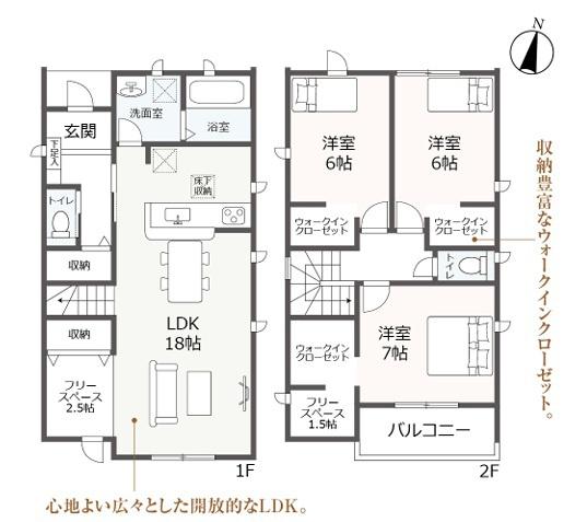 知立第19上重原町全5棟3号棟　新築戸建て