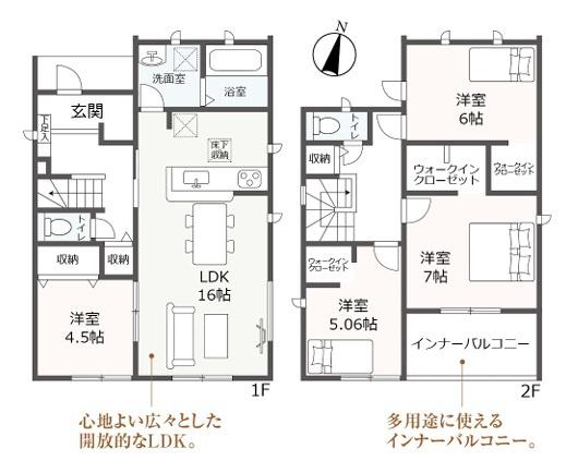 知立第19上重原町全5棟5号棟　新築戸建て