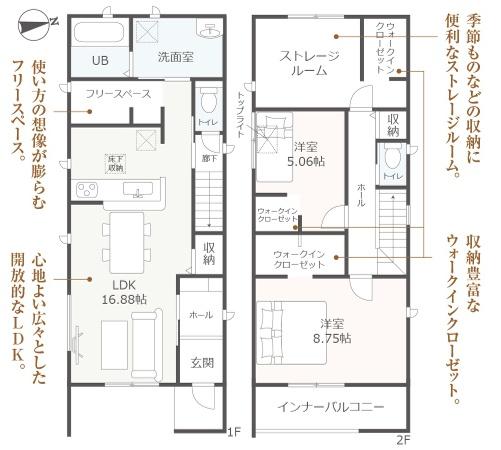 豊田市中根町全2棟1号棟　新築戸建て