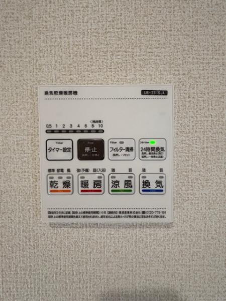 豊田市中根町全2棟1号棟　新築戸建て