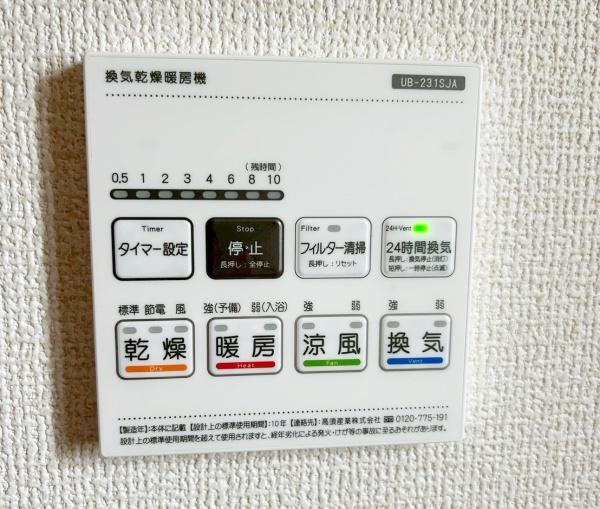 豊田市美里全3棟1号棟　新築戸建て