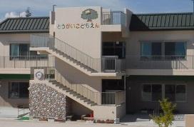 豊田市美里全3棟2号棟 新築戸建て(東海こども園)