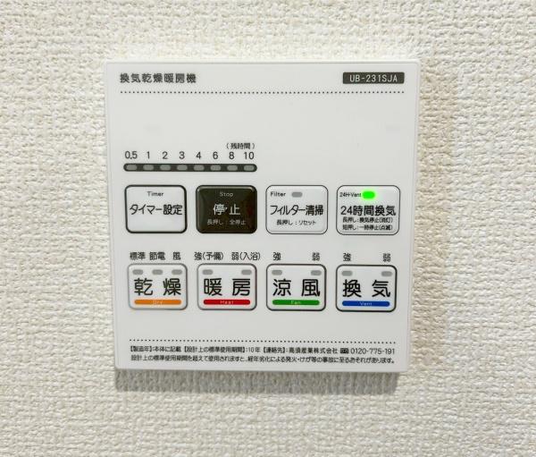 豊田市美里全3棟2号棟　新築戸建て
