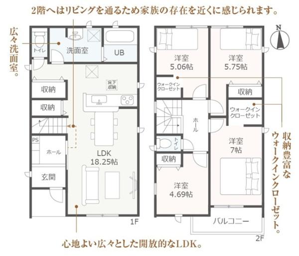 豊田市美里全3棟3号棟　新築戸建て