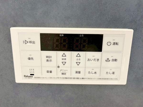豊田市美里全3棟3号棟　新築戸建て