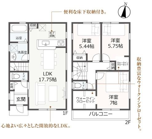 豊田市宝来町全2棟1号棟　新築戸建て