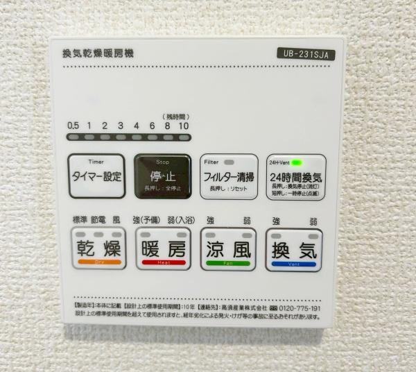 豊田市宝来町全2棟1号棟　新築戸建て