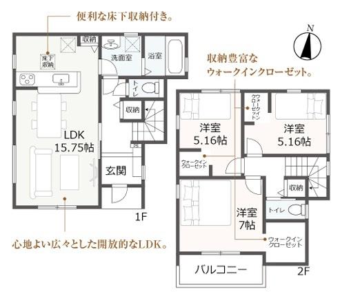 豊田市宝来町全2棟2号棟　新築戸建て