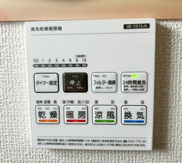 豊田市宝来町全2棟2号棟　新築戸建て