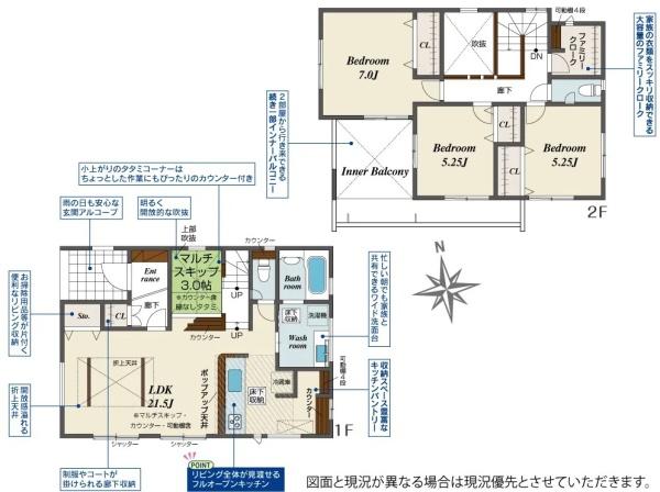 豊田市美里1丁目　新築戸建て
