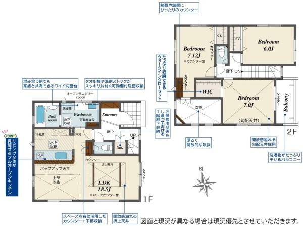 岡崎市元能見町　新築戸建て
