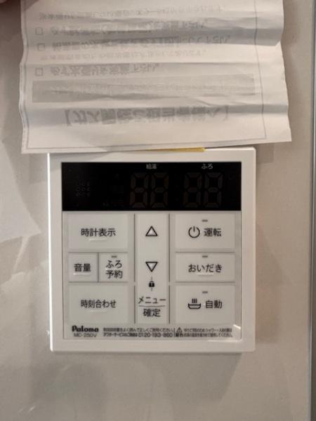 豊田市宮口町2丁目全2棟1号棟　新築戸建て