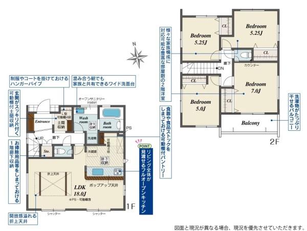 豊田市美里2丁目全3棟3号棟　新築戸建て