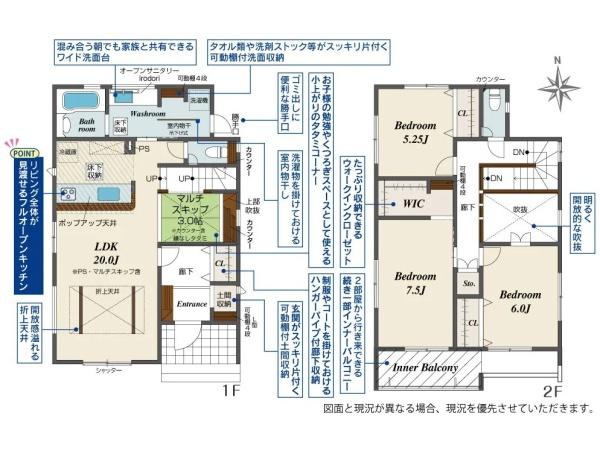 豊田市小坂町13丁目全3棟1号棟　新築戸建て