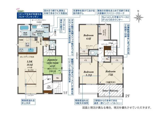 豊田市小坂町13丁目全3棟3号棟　新築戸建て
