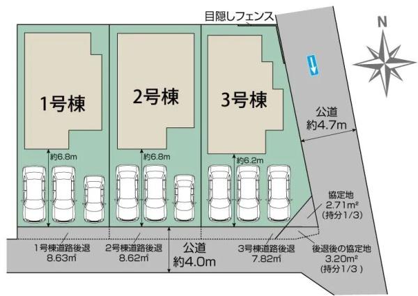 豊田市小坂町13丁目全3棟3号棟　新築戸建て