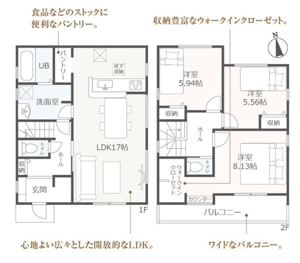 豊田市小坂町全2棟2号棟　新築戸建て