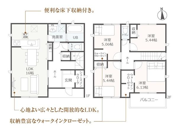 西尾市吉良町富好新田全3棟3号棟　新築戸建て
