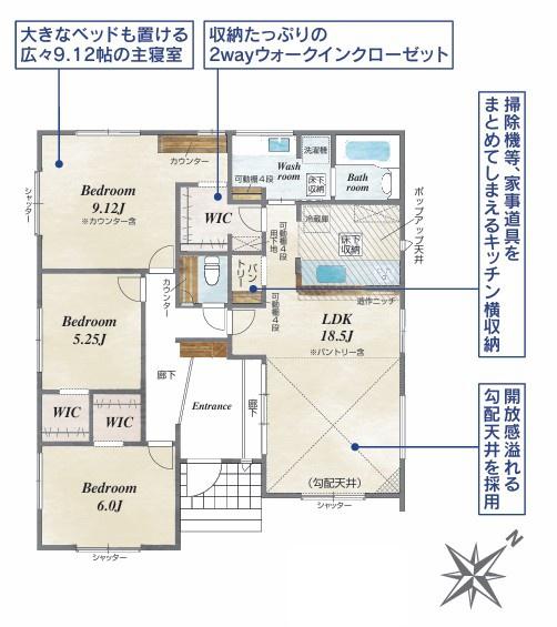 豊川市伊奈町佐脇原全3棟1号棟　新築戸建て