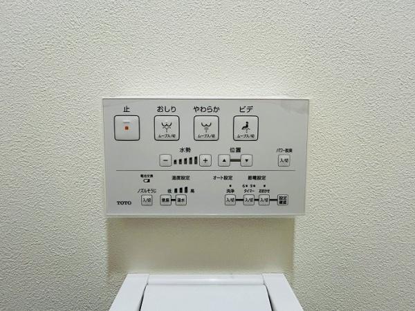 メイツ大府