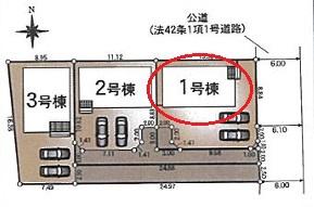 豊田市井上町全3棟1号棟　新築戸建て