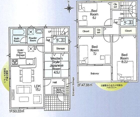 豊田市井上町全3棟3号棟　新築戸建て