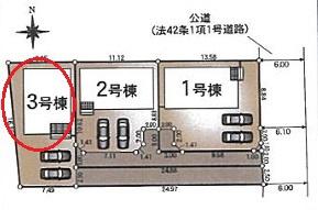 豊田市井上町全3棟3号棟　新築戸建て