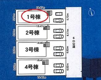 高浜市八幡町全4棟1号棟　新築戸建て