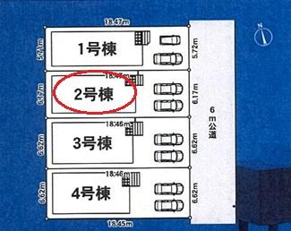 高浜市八幡町全4棟2号棟　新築戸建て