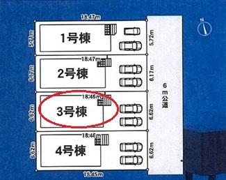 高浜市八幡町全4棟3号棟　新築戸建て