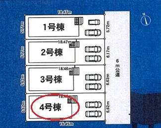 高浜市八幡町全4棟4号棟　新築戸建て