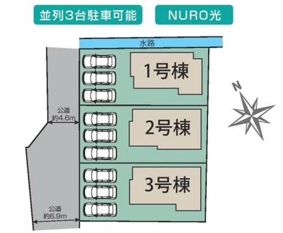 豊川市御津町大草全3棟3号棟　新築戸建て