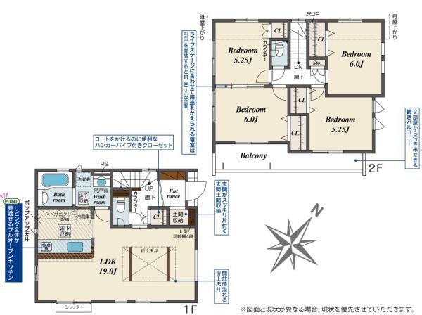 東郷町兵庫4丁目2期　新築戸建て