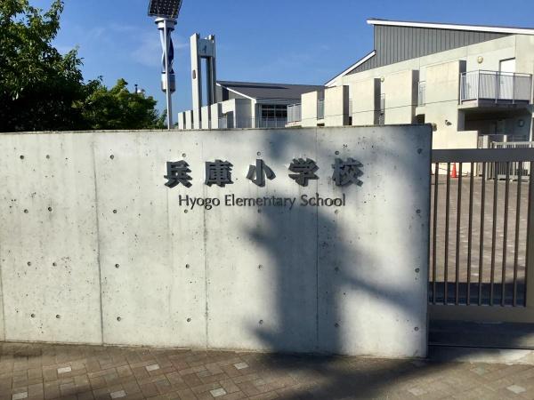 東郷町兵庫4丁目2期 新築戸建て(東郷町立兵庫小学校)