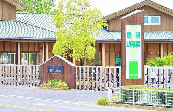 東郷町兵庫4丁目2期 新築戸建て(学校法人豊明学園豊明幼稚園)