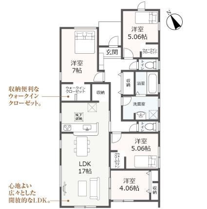碧南市幸町全2棟2号棟　新築戸建て
