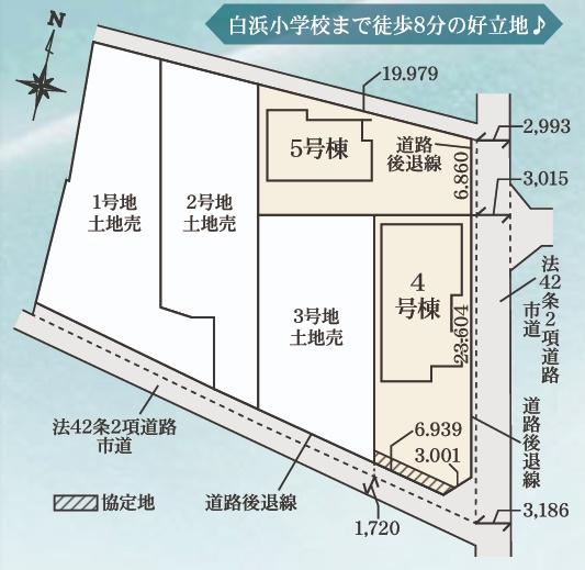 西尾市吉良町富好24-1期全5棟4号棟　新築戸建て