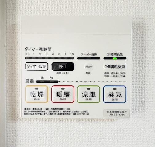 碧南権現町4丁目24-1期全3棟2号棟　新築戸建て