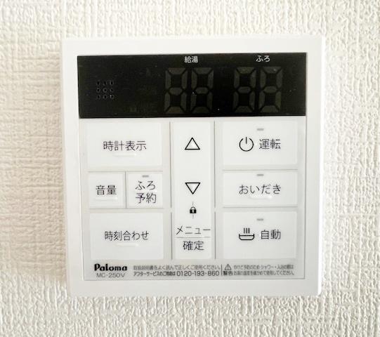 碧南権現町4丁目24-1期全3棟2号棟　新築戸建て