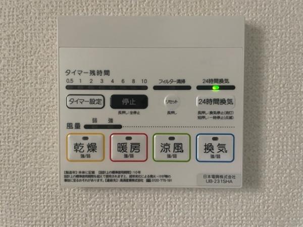 安城市今本町全4棟1号棟　新築戸建て