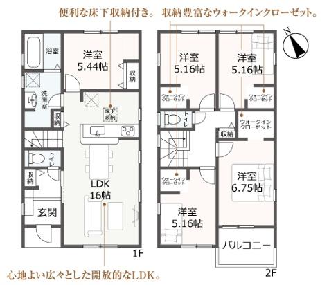 安城市安城町全2棟1号棟　新築戸建て