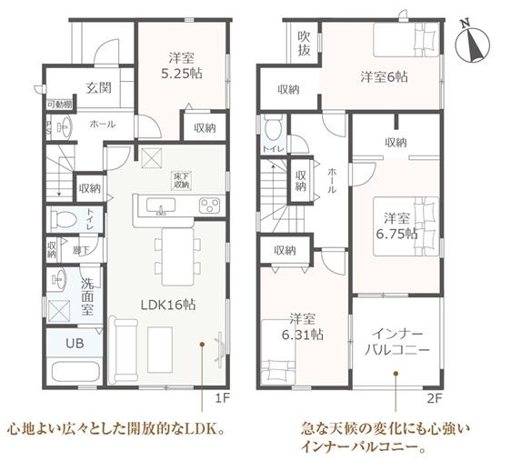 豊田市高上全2棟2号棟　新築戸建て