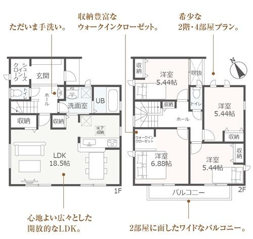 西尾市寺津町全3棟2号棟　新築戸建て