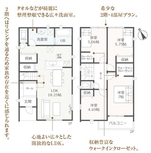 西尾市寺津町全3棟3号棟　新築戸建て