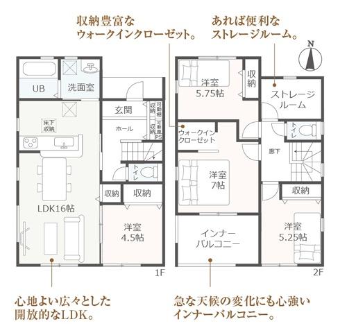 碧南市坂口町2期全7棟7号棟　新築戸建て