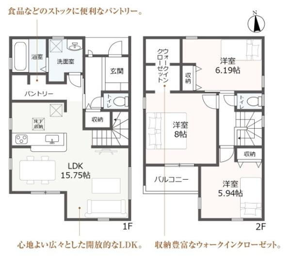 蒲郡市栄町　新築戸建て
