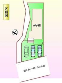 大府市米田町全1棟1号棟　新築戸建て